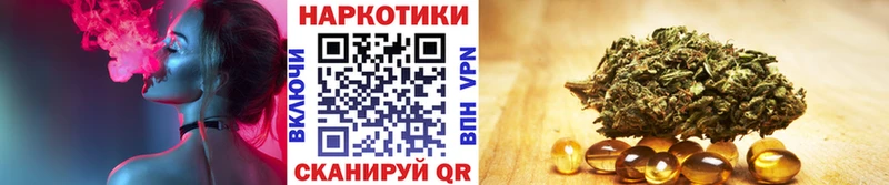 Продажа наркотиков Ликино-Дулёво ГАШ  Канабис  Меф 