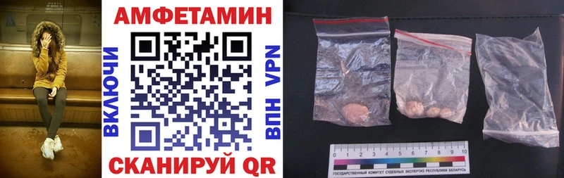 АМФЕТАМИН 98%  Ликино-Дулёво 
