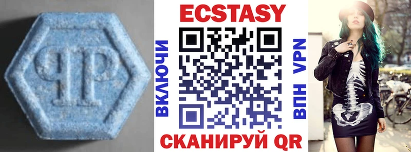 Ecstasy 300 mg  Ликино-Дулёво 