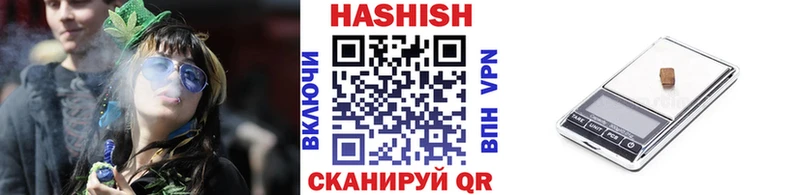 Гашиш Premium  купить  цена  Ликино-Дулёво 
