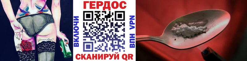 гидра   дарк нет клад  ГЕРОИН Heroin  Ликино-Дулёво 