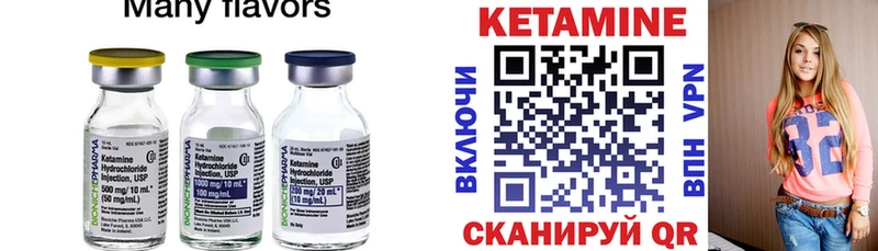 купить наркоту  Ликино-Дулёво  Кетамин VHQ 