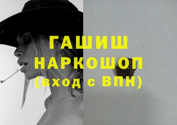 гашиш Баксан
