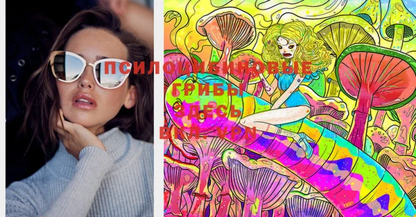 гашиш Балахна