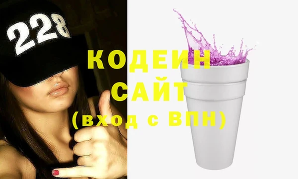 гашиш Балахна