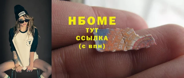 гашиш Балахна