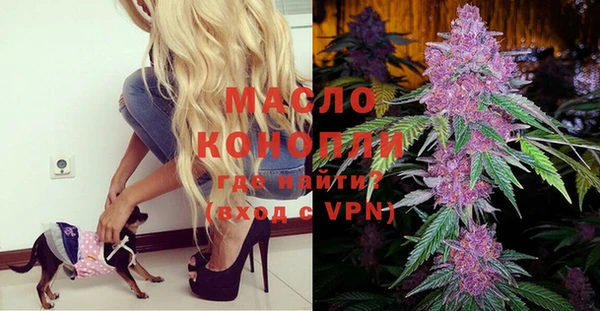 мефедрон VHQ Слюдянка