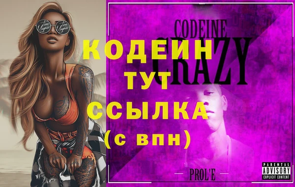 крисы Балабаново