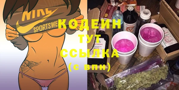 гашиш Балахна