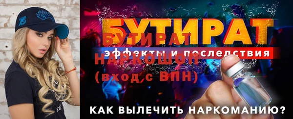 гашиш Баксан