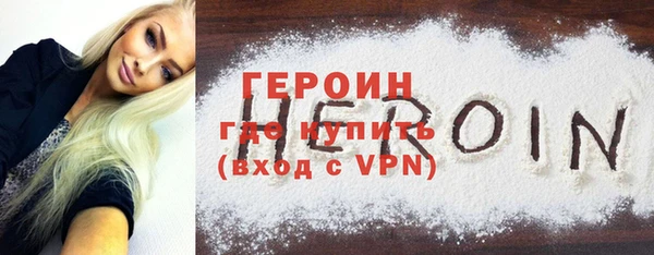 гашиш Балахна