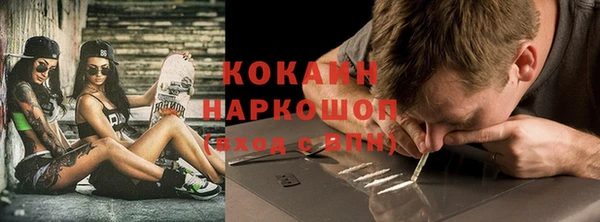 гашиш Балахна