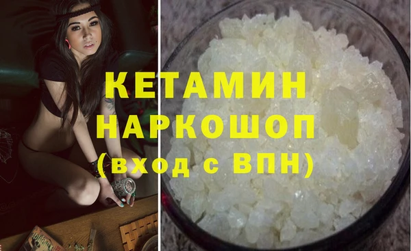 гашиш Балахна