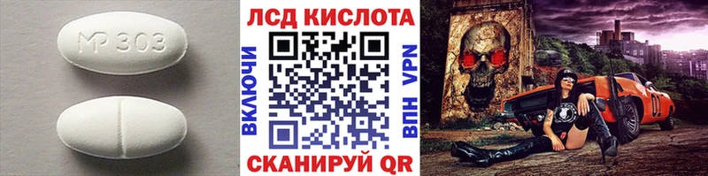 shop официальный сайт  Ликино-Дулёво  LSD-25 экстази кислота 