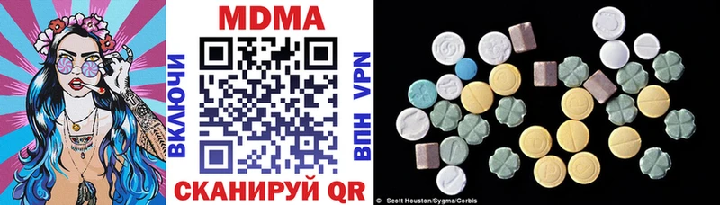 MDMA молли  купить закладку  Ликино-Дулёво 
