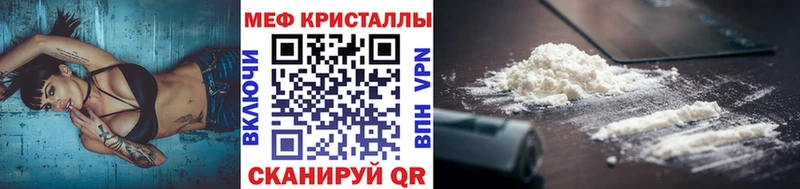 Меф mephedrone  Ликино-Дулёво 