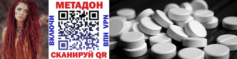 blacksprut зеркало Ликино-Дулёво Метадон methadone