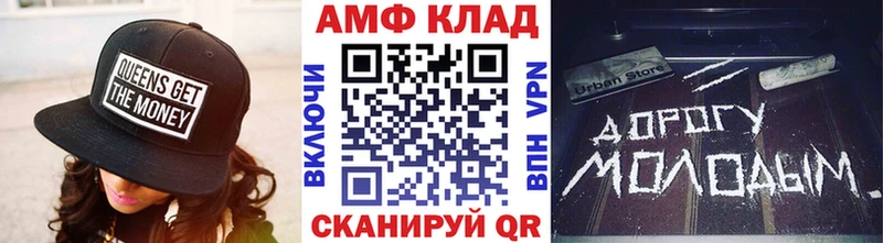 цена наркотик  blacksprut маркетплейс  МЕТАМФЕТАМИН винт  Ликино-Дулёво 