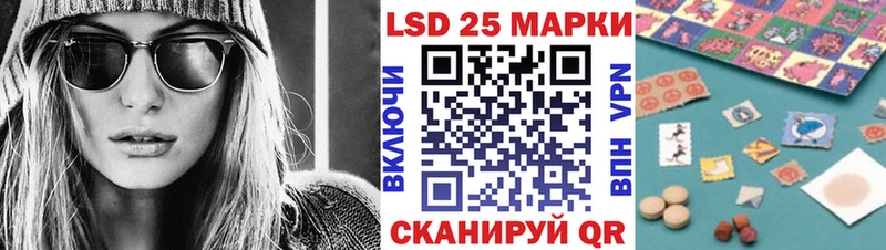 MEGA рабочий сайт  цена   Ликино-Дулёво  Марки NBOMe 1,8мг 