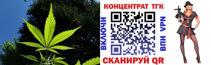 Дистиллят ТГК Wax Ликино-Дулёво